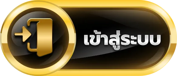 ยักษ์888 สล็อต เข้าสู่ระบบ